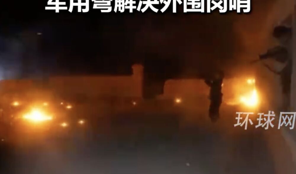 ▲《央視》釋出「斬首行動」攻堅演訓畫面。（圖／翻攝央視）