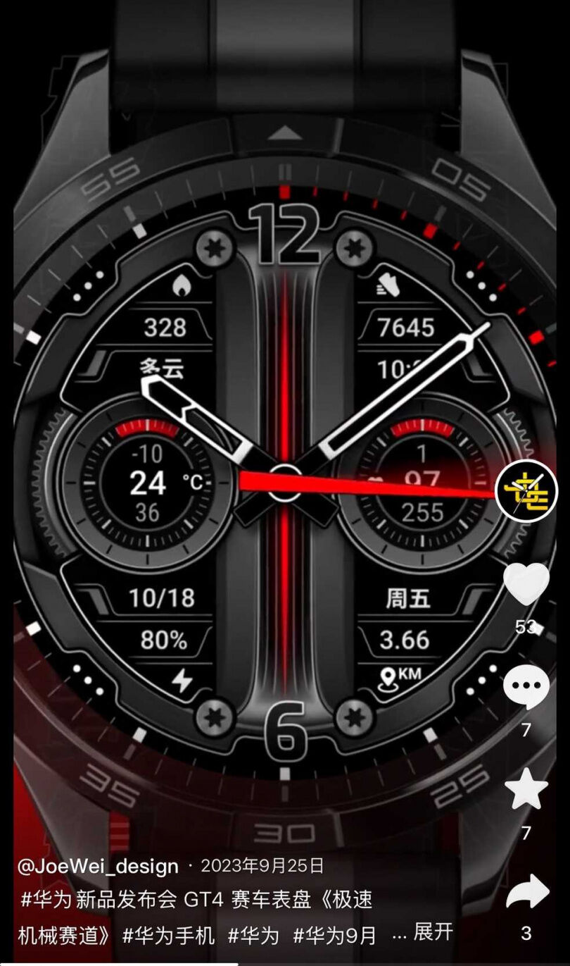 楊友仁友人在滑tik-tok時發現華為宣傳商品的短影音背景音樂竟使用「21世紀無聊男子」創作的歌曲「引擎發落」。（圖／讀者提供）