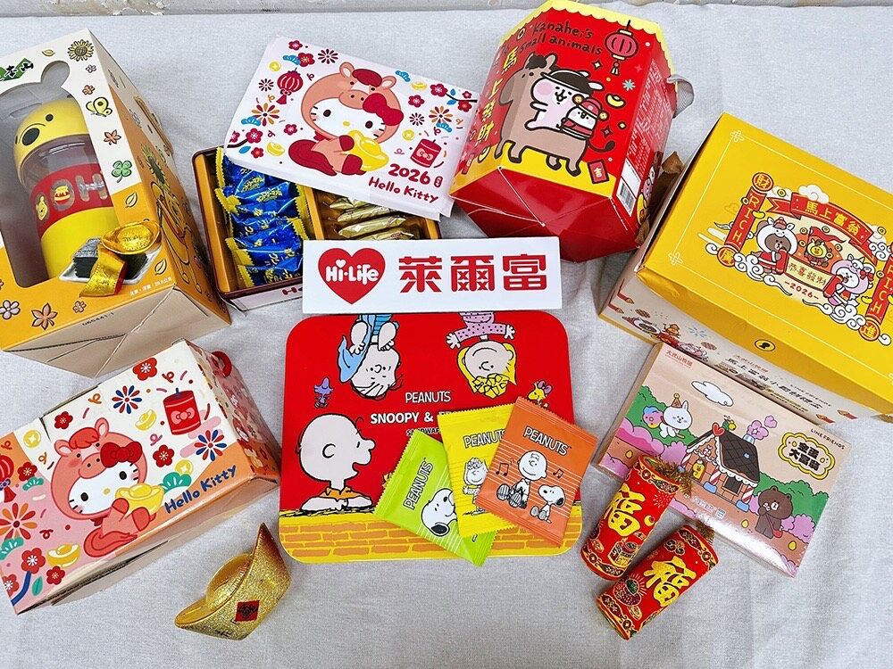 ▲▼萊爾富集結80款春節禮盒，橫跨人氣肖像、名店點心、國民零嘴。（圖／業者提供）