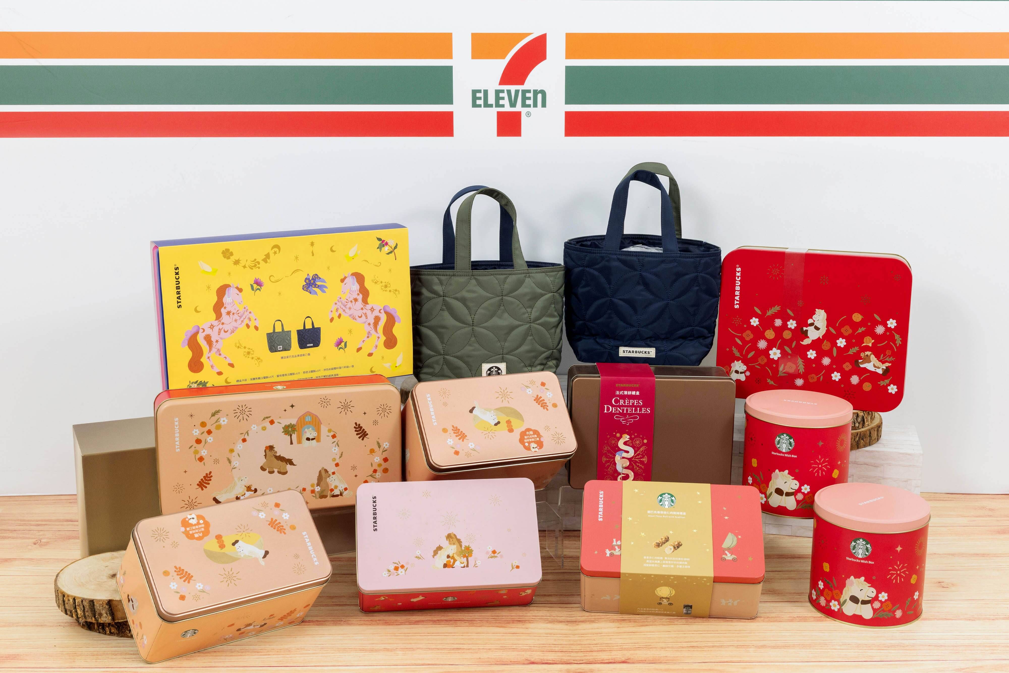 ▲▼7-ELEVEN集結禮盒超過200款。超商禮盒。（圖／業者提供）