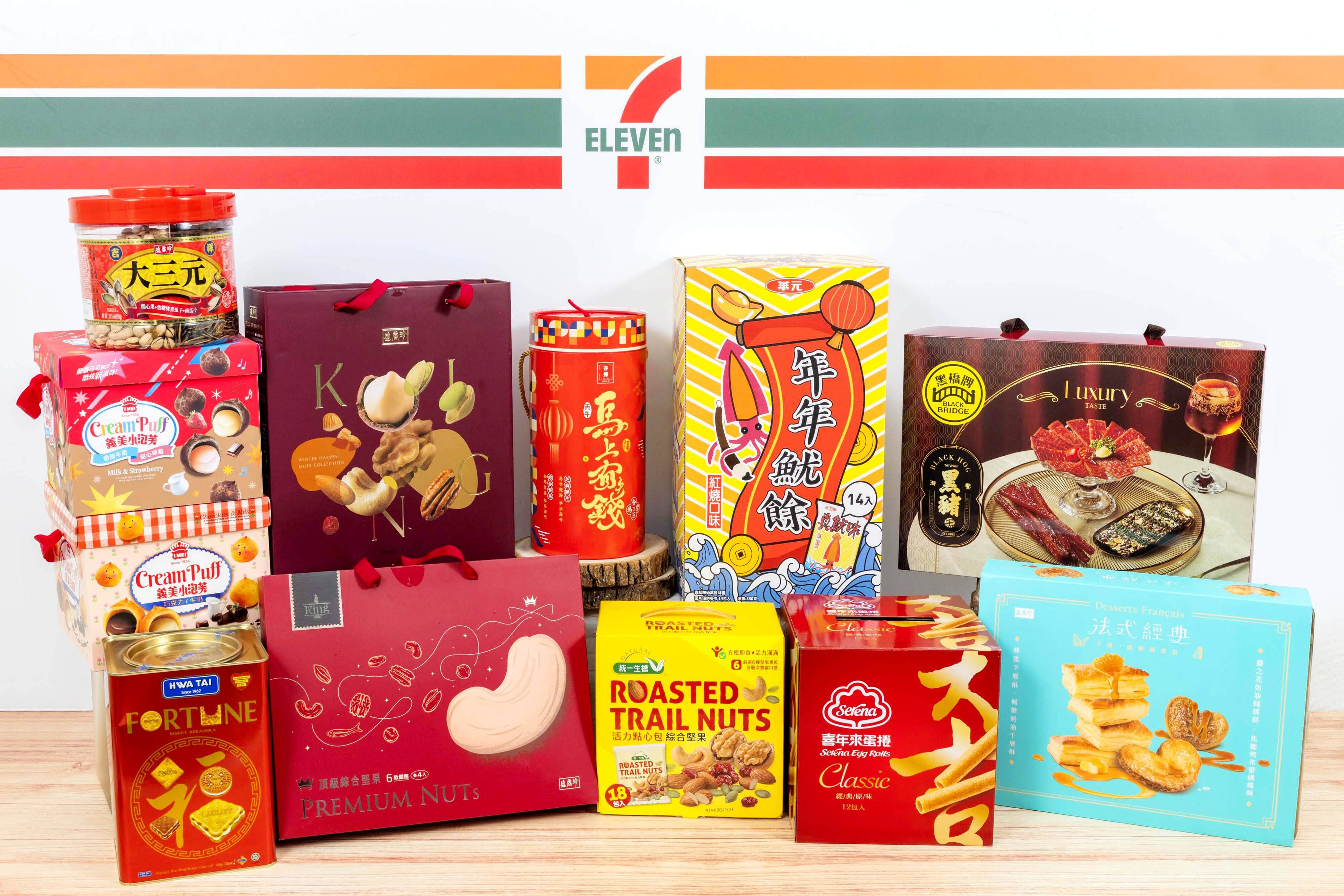 ▲▼7-ELEVEN集結禮盒超過200款。超商禮盒。（圖／業者提供）