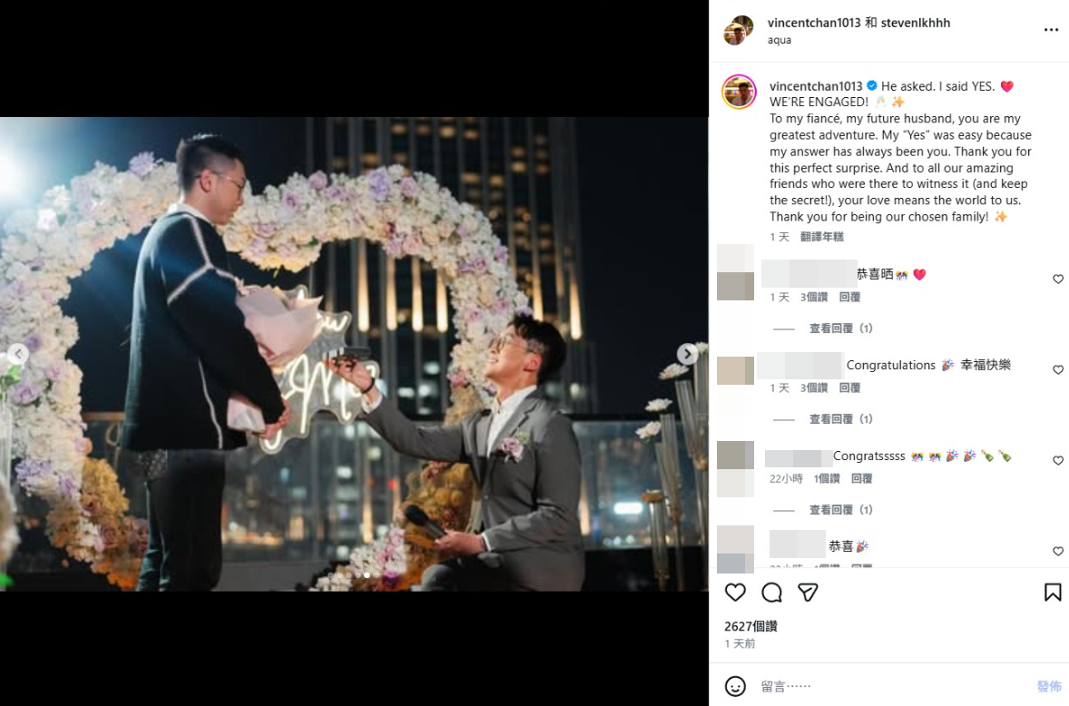 ▲▼香港型男主播陳書君訂婚「情定6年男友」！男友單膝下跪求婚&hellip;淚回：我願意。（圖／翻攝自IG）