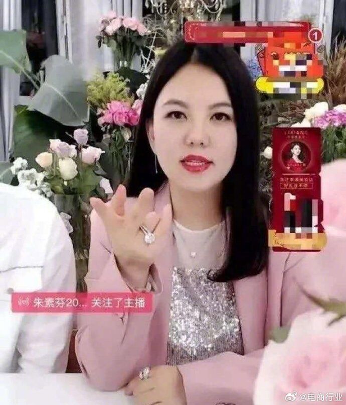 ▲▼陸炫富女星出事了！全平台突遭「禁止關注」。（圖／翻攝自微博）