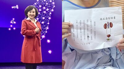 胡婉玲結石纏身入院動刀！　術後見「血色尿袋」掛床邊嚇壞