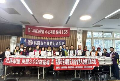 桃園市全媒體記者協會「寒冬送暖」　募集物資關懷弱勢