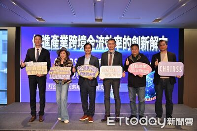 跨鏈科技獲創投支持合作 未來將導入穩定幣跨境金流場景