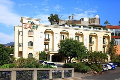 北投「白磺＋青磺鐳泉」雙泉質湯屋！