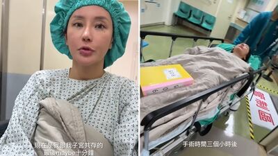 國光女神震撼宣布「已切子宮」！揭誤診多年真相：我是不完整的女人嗎