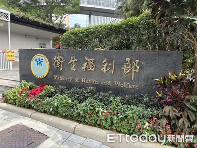 高雄博田醫院也爆無照廠商代刀　衛福部立即發函：最快速度查處