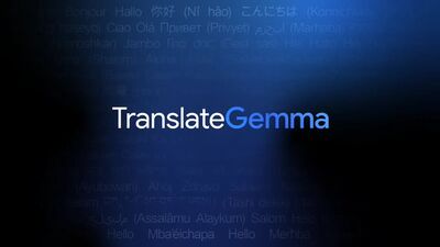 Google DeepMind推出TranslateGemma　開源翻譯模型支援55種語言
