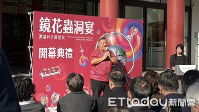 洪易《鏡花蟲洞宴》史博館展出！5／24前免費參觀