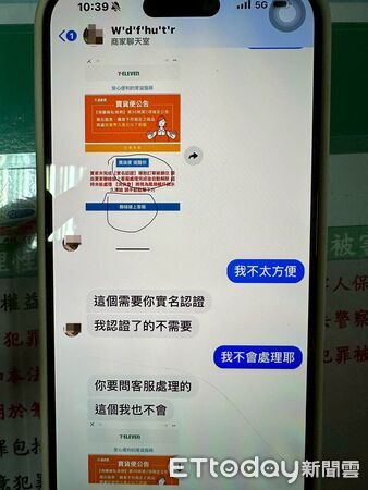 ▲里港警方阻止黃女被騙。（圖／記者陳崑福翻攝）