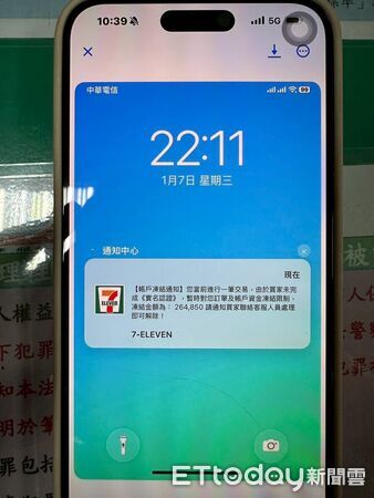 ▲里港警方阻止黃女被騙。（圖／記者陳崑福翻攝）