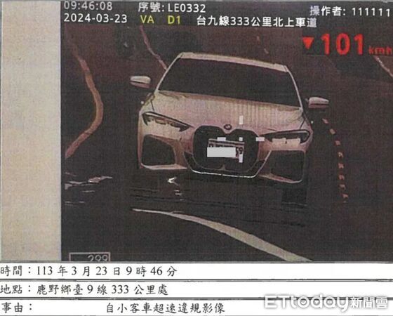 ▲▼             黃姓男子超速被開罰，他主張採證照片無法辨認超速事發處，提起訴訟請求撤銷。（圖／翻攝自判決書網站）