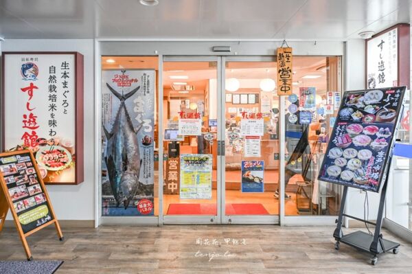 ▲▼山口縣下關美食「すし遊館唐戸店」，坐擁大片海景平價迴轉壽司。（圖／部落客周花花提供）