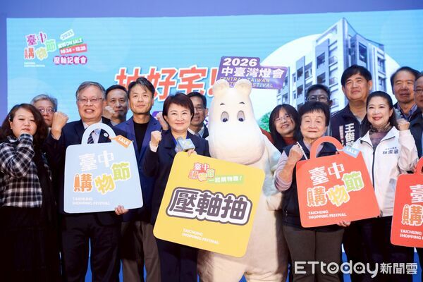 ▲台中購物節今日上午抽出北屯區千萬豪宅。（圖／記者許權毅翻攝）