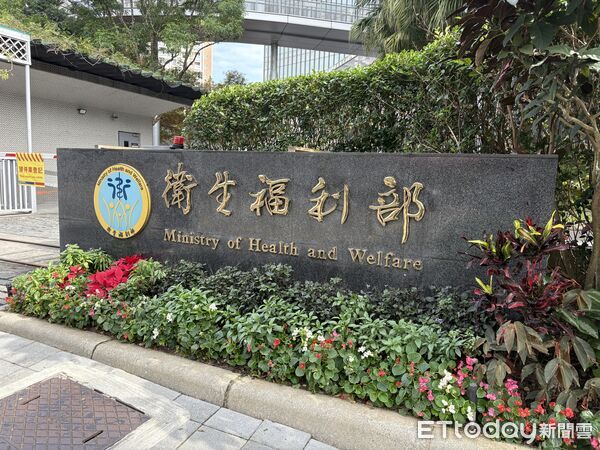 ▲▼衛生福利部外觀，衛福部，資料照。（圖／記者洪巧藍攝）