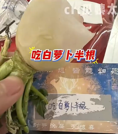 ▲▼「尾牙什麼獎品最沒用」登熱搜。（圖／翻攝自微博、小紅書）