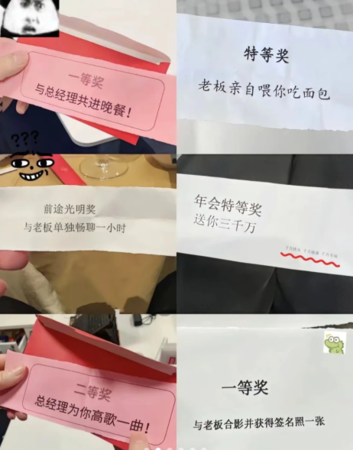 ▲網友分享各種荒謬獎項。（圖／翻攝自小紅書）