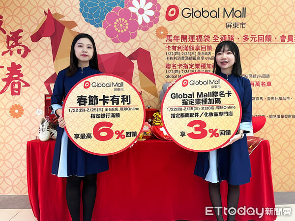 ▲Global Mall屏東市春節檔期《駿馬迎春》活動。（圖／Global Mall屏東市提供）