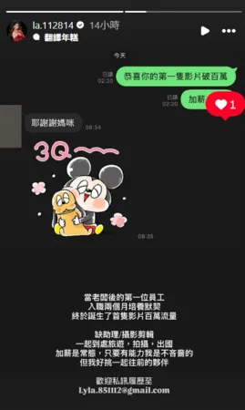 ▲▼蕾菈。（圖／翻攝自Instagram／la.112814）