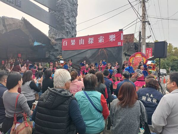 ▲百果山親子探索樂園重新開幕。（圖／翻攝自百果山探索樂園）