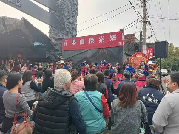 ▲百果山親子探索樂園重新開幕。（圖／翻攝自百果山探索樂園）