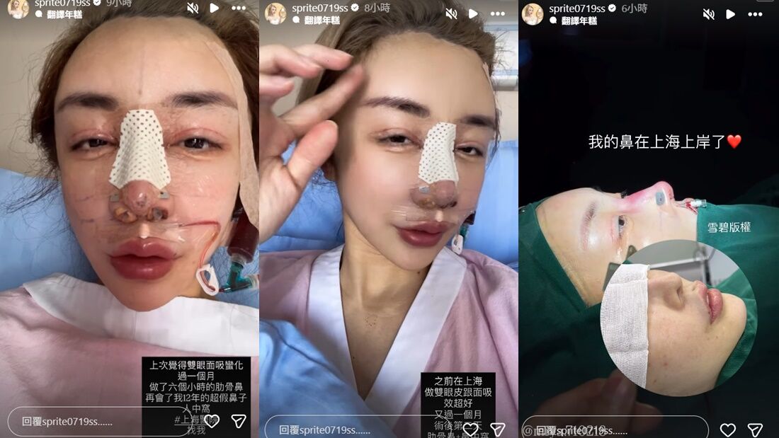 ▲▼雪碧。（圖／翻攝自Facebook／方祺媛雪碧）