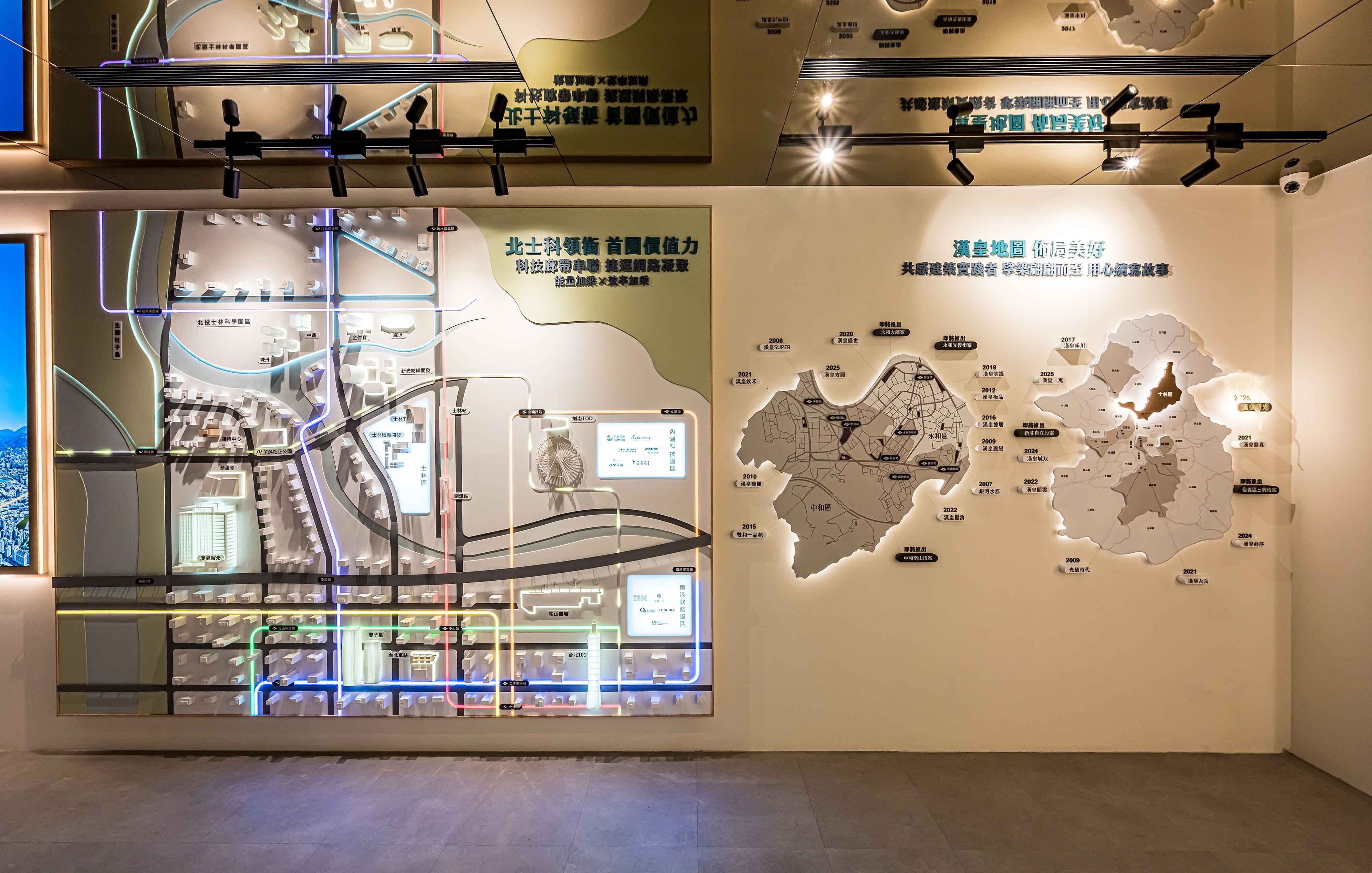 ▲▼北士科,士林,漢皇韶光,信義代銷,社子,捷運。（圖／業者提供）