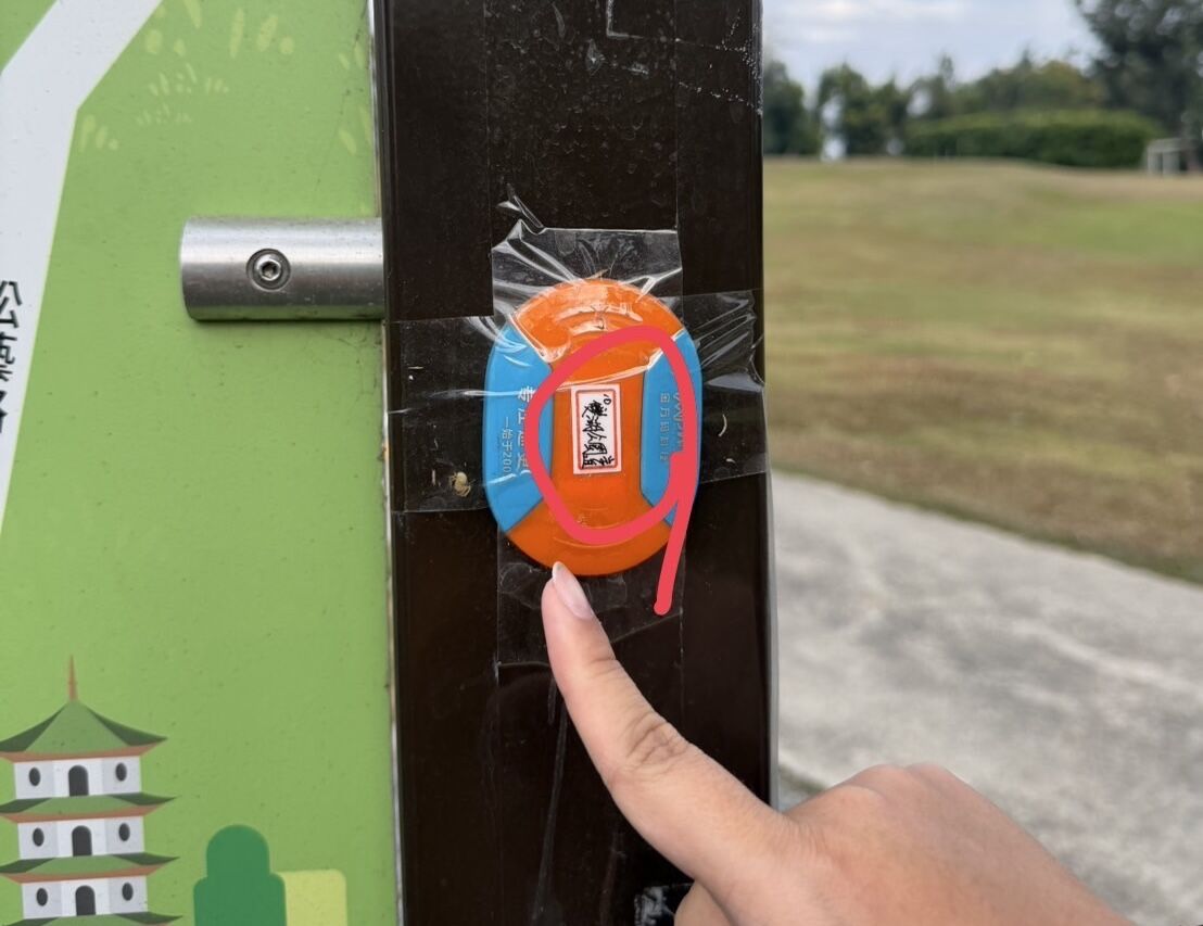 ▲▼高雄果嶺公園爆巡邏設備用「中國貨」　綠議員憂資安有風險。（圖／記者賴文萱翻攝）