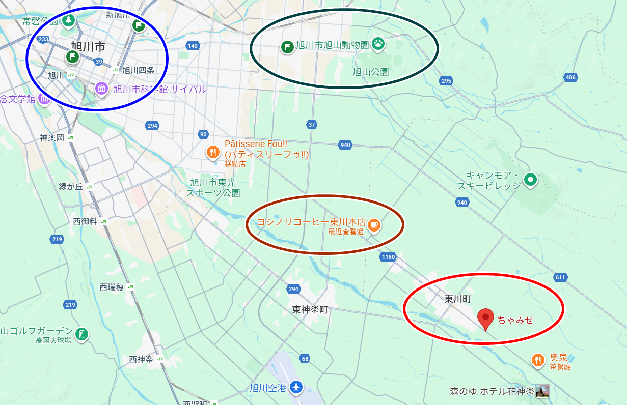 ▲▼日本北海道東川美食「玄米おむすび ちゃみせ」，當地人才知的隱藏可愛玄米飯糰店，一天只賣兩個半小時。（圖／部落客小虎提供）