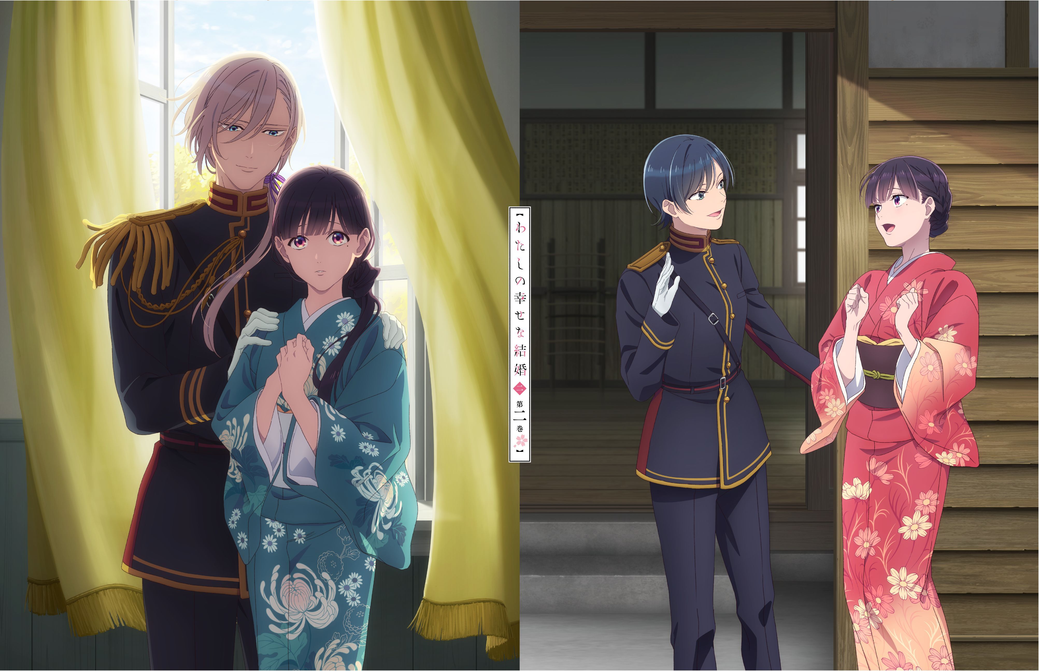 ▲▼2025 冬番。（圖／翻攝自推特）