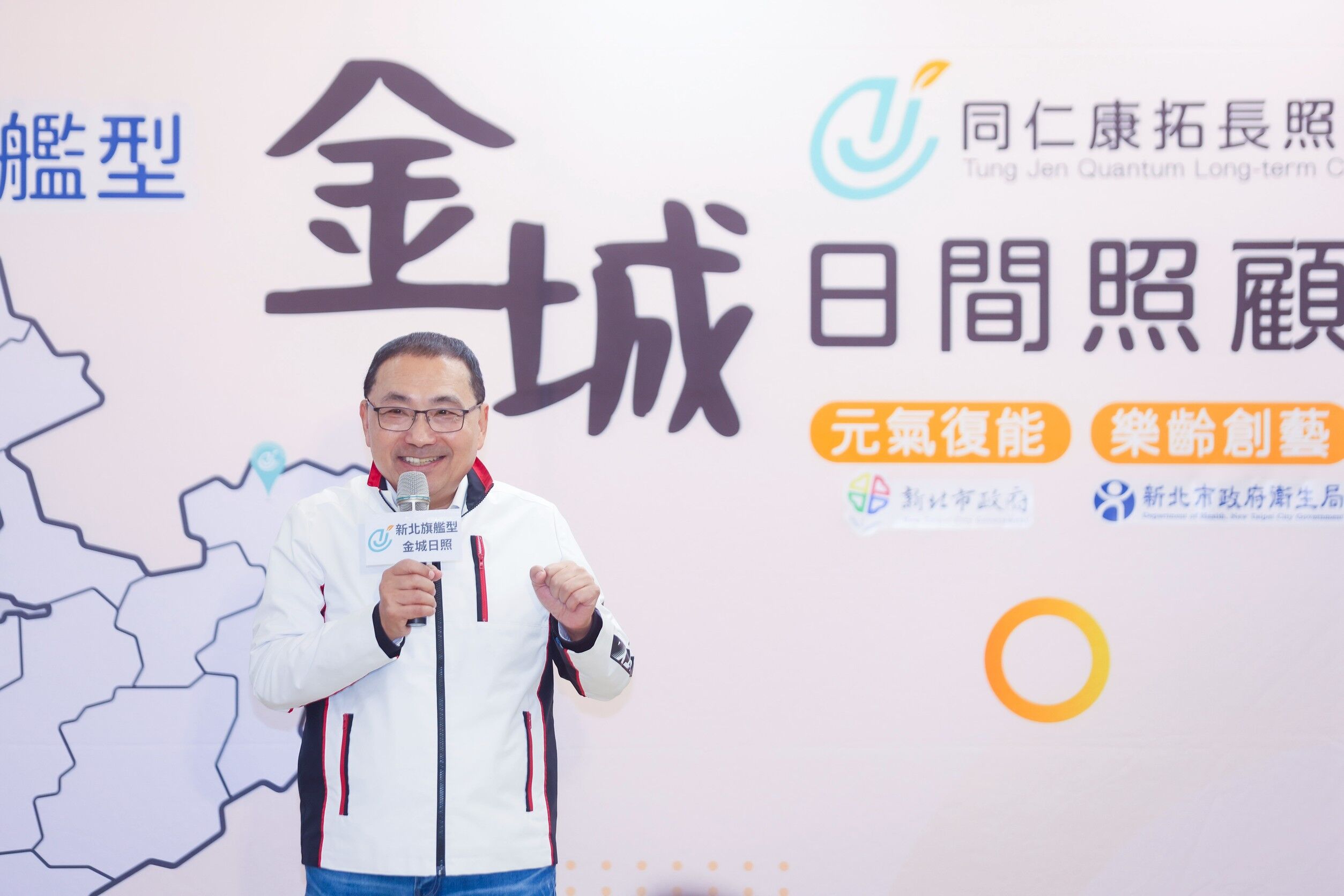 ▲新北首家旗艦日照中心啟用。（圖／新北市新聞局提供）