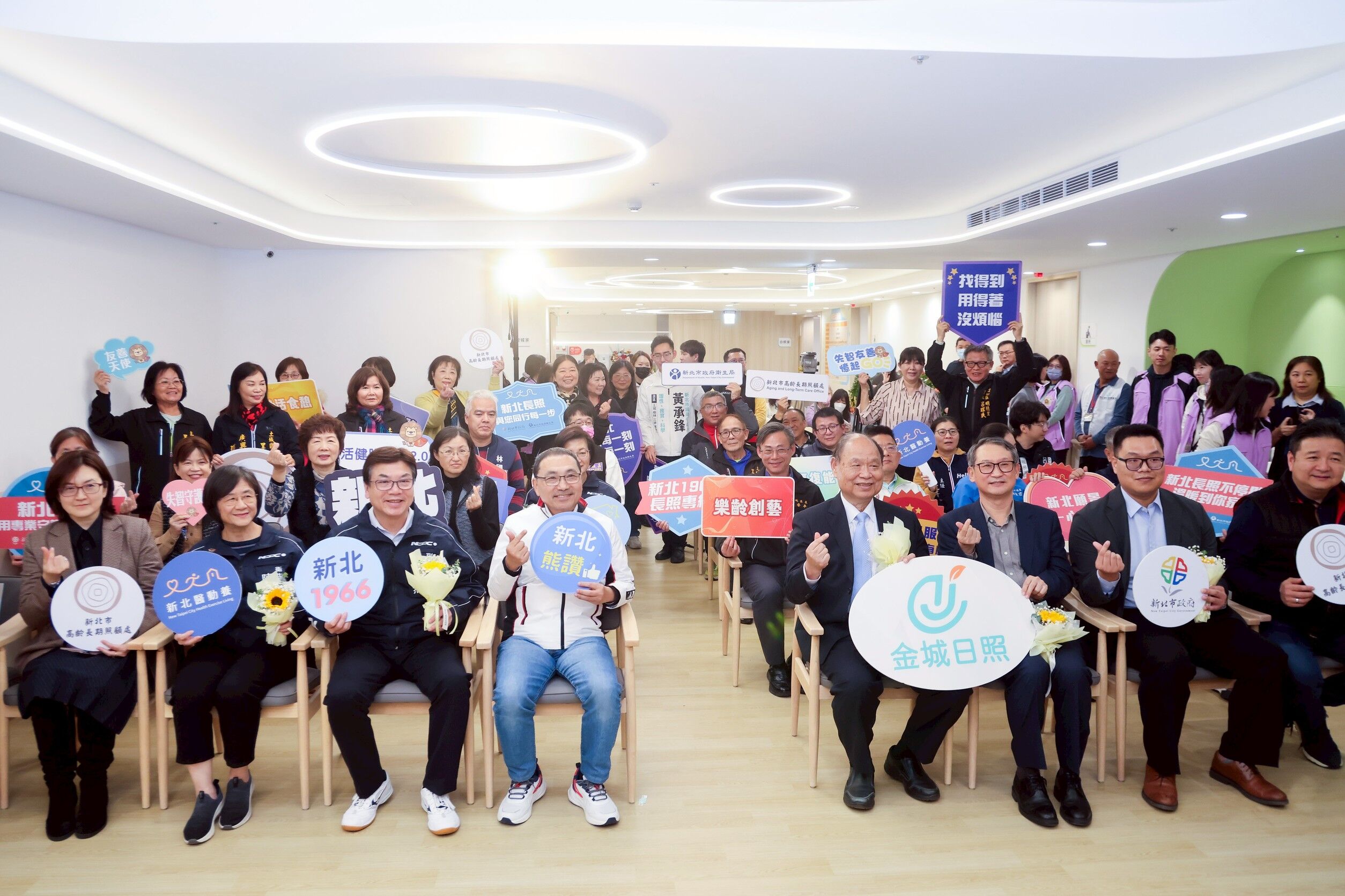 ▲新北首家旗艦日照中心啟用。（圖／新北市新聞局提供）
