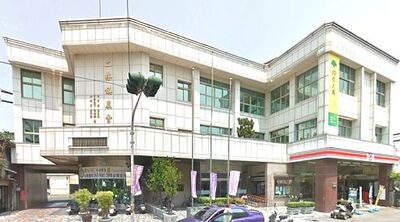 彰化偏鄉成金雞母！二林農會存款破180億　年終豪發6個月起跳