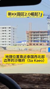 泰柬邊境疑見「KK園區2.0」規模大40%　戒備如監獄