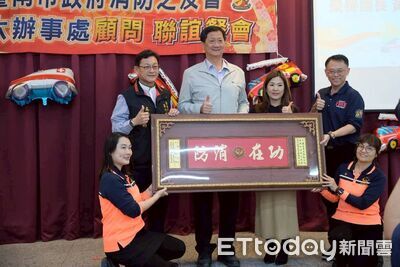 科技＋溫度一次到位！　南消友會第六辦事處捐救災無人機、千元禮金