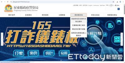 109處測速全公開！屏東警科技執法地圖上線　事故熱點一查就有