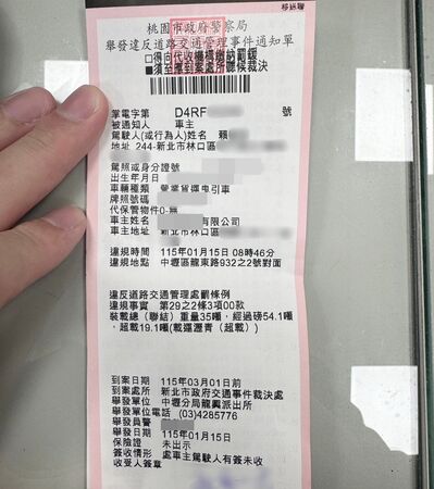 ▲桃園市中壢警方昨天攔查瀝青大型車輛，過磅後發現超載近20公噸，當場製單舉發。（圖／中壢警方提供）