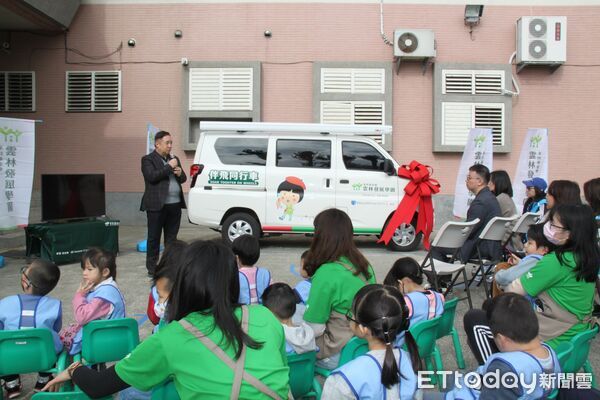 ▲家扶雲林發展學園全新行動早療車「伴飛同行車」啟用，將療育資源送進偏鄉與社區。（圖／記者游瓊華翻攝）