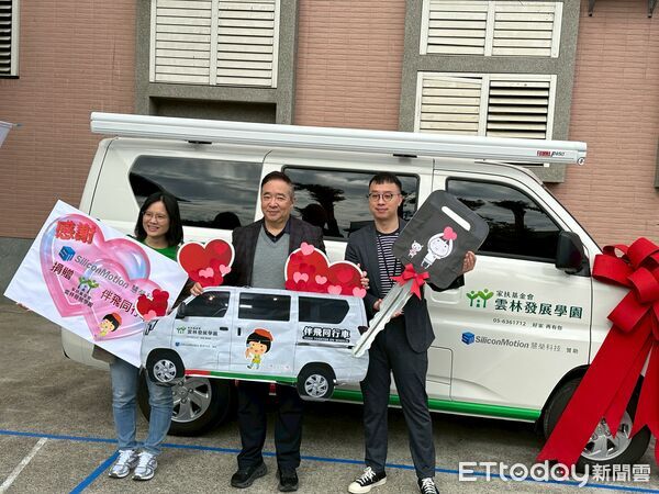 ▲家扶雲林發展學園全新行動早療車「伴飛同行車」啟用，將療育資源送進偏鄉與社區。（圖／記者游瓊華翻攝）