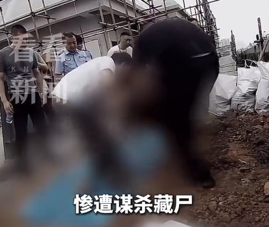 ▲▼花壇挖出白骨揭28年血案。（圖／翻攝自微博）