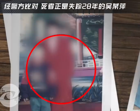 ▲警方因這張照片才成功破獲案件。（圖／翻攝自微博）