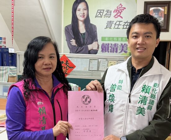 ▲5連霸資深縣議員賴清美確定交棒給兒子曾煥燁。（圖／賴清美提供）