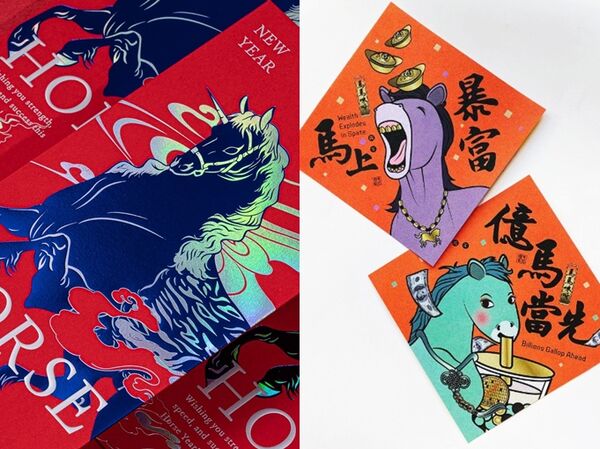 10款+紅包春聯讓年味馬上有感　貓咪亂入好療癒、台灣人最愛「諧音梗」