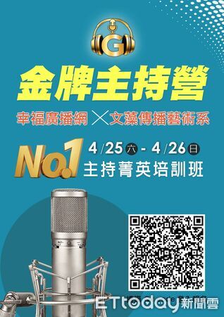 ▲▼   疫情時代廣播的溫暖陪伴力量   。（圖／記者翁伊森翻攝）