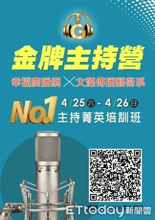 ▲▼   疫情時代廣播的溫暖陪伴力量   。（圖／記者翁伊森翻攝）