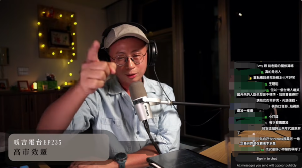 ▲▼呱吉挺「林妍霏沒霸凌李多慧」還原表演內容。（圖／翻攝自YouTube／呱吉）