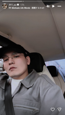 ▲▼春風。（圖／翻攝自Instagram／911_eo）