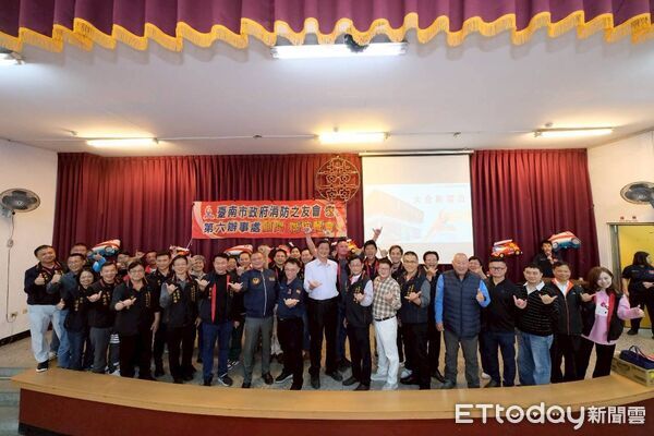 ▲台南市消防之友會第六辦事處舉辦顧問聯誼餐會，與第六救災救護大隊警義消同仁齊聚交流。（記者林東良翻攝，下同）